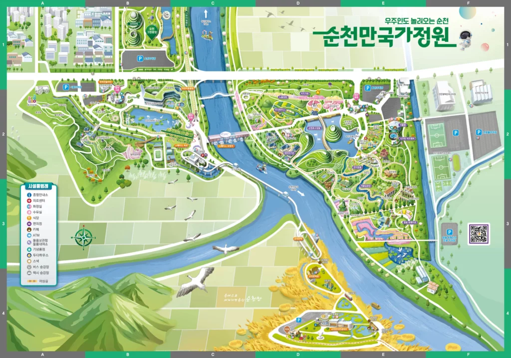순천만국가정원 전체 지도