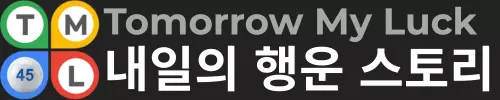TML: Tomorrow My Luck (내일의 행운 스토리)